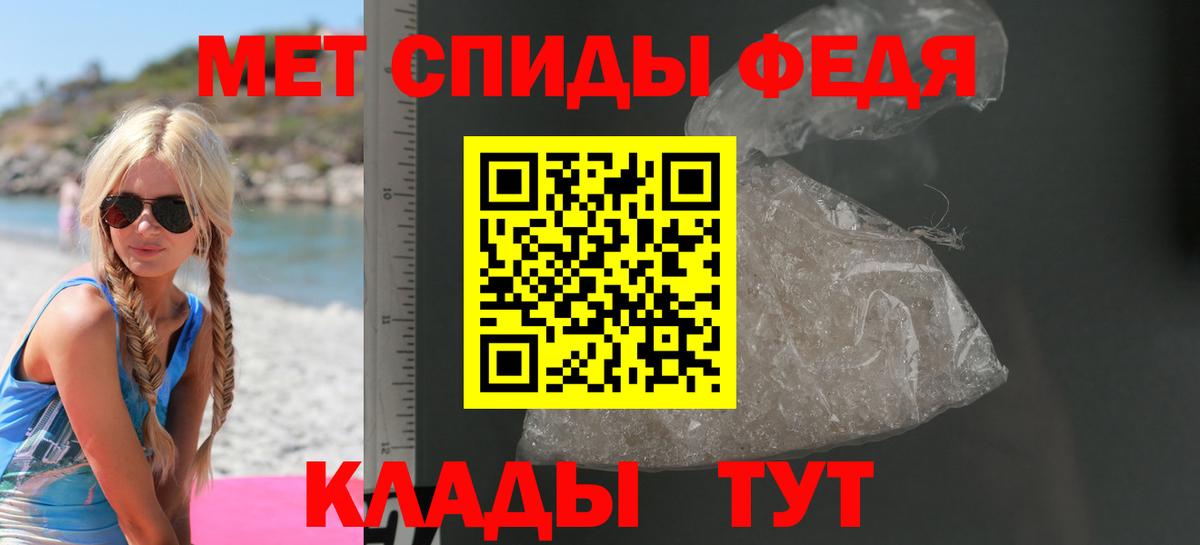 сайты даркнета состав  Амфетамин  Вход с VPN  АМФЕТАМИН 97%  Нефтекумск 