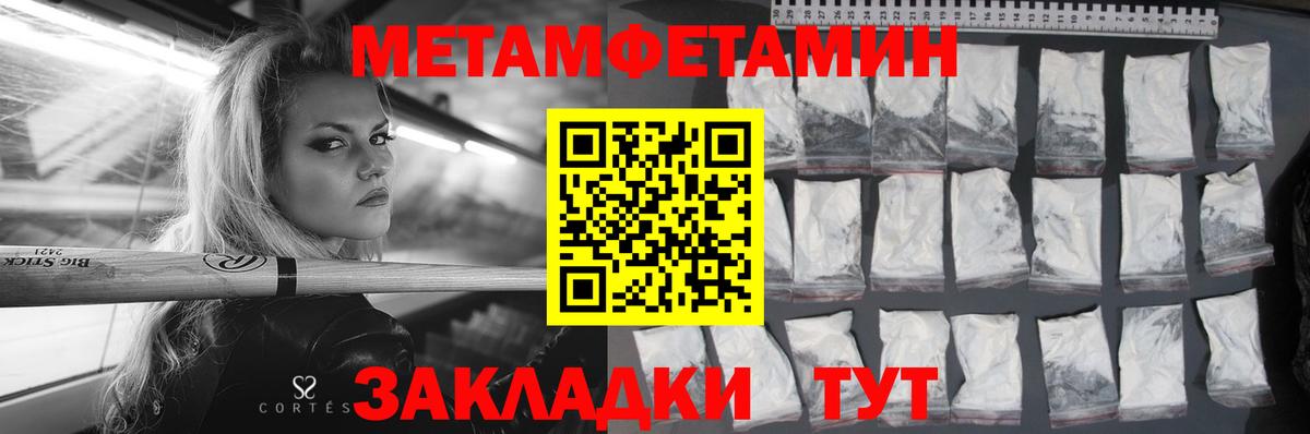 Amphetamine 97% Нефтекумск
