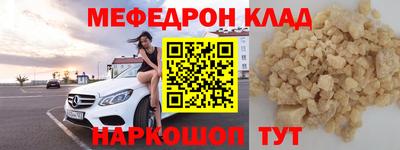 прущий лед Ставрополь