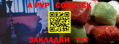 дживик Среднеуральск