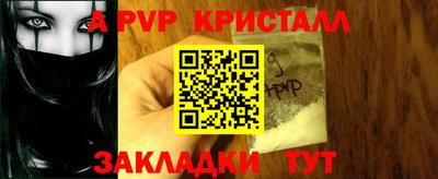 прущий лед Ставрополь