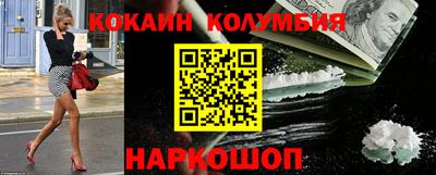 ешки Старая Купавна