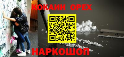 прущий лед Ставрополь