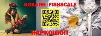 ешки Старая Купавна