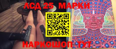 прущий лед Ставрополь