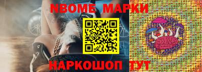 ешки Старая Купавна