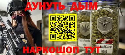прущий лед Ставрополь