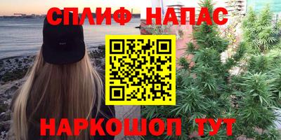 прущий лед Ставрополь