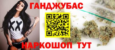 прущий лед Ставрополь