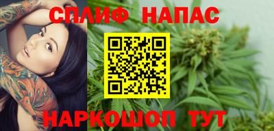 прущий лед Ставрополь