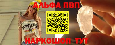 прущий лед Ставрополь
