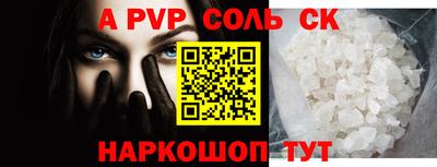 ешки Старая Купавна