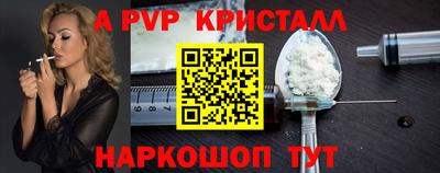 ешки Старая Купавна
