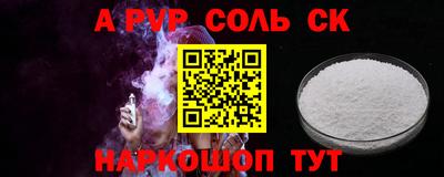 дживик Среднеуральск