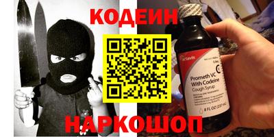 прущий лед Ставрополь