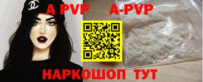 прущий лед Ставрополь