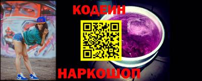 прущий лед Ставрополь