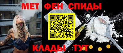 прущий лед Ставрополь
