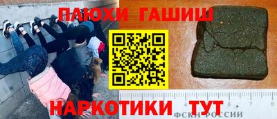 прущий лед Ставрополь