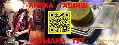 ешки Старая Купавна