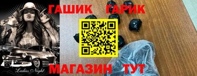 дживик Среднеуральск