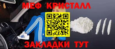 прущий лед Ставрополь