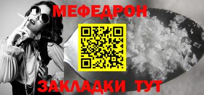 прущий лед Ставрополь
