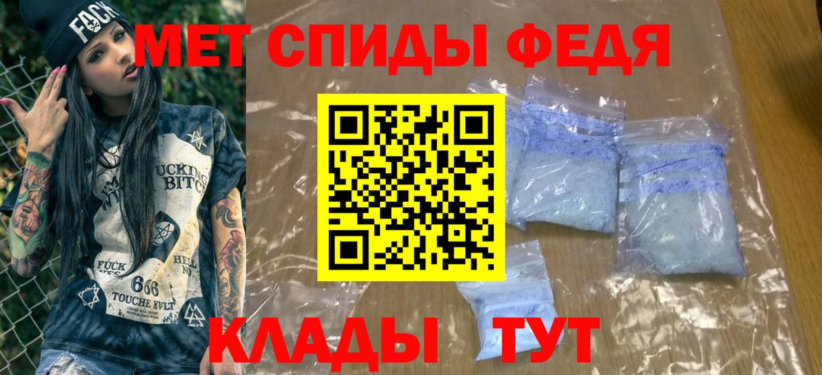 Первитин Декстрометамфетамин 99.9% Нефтекумск