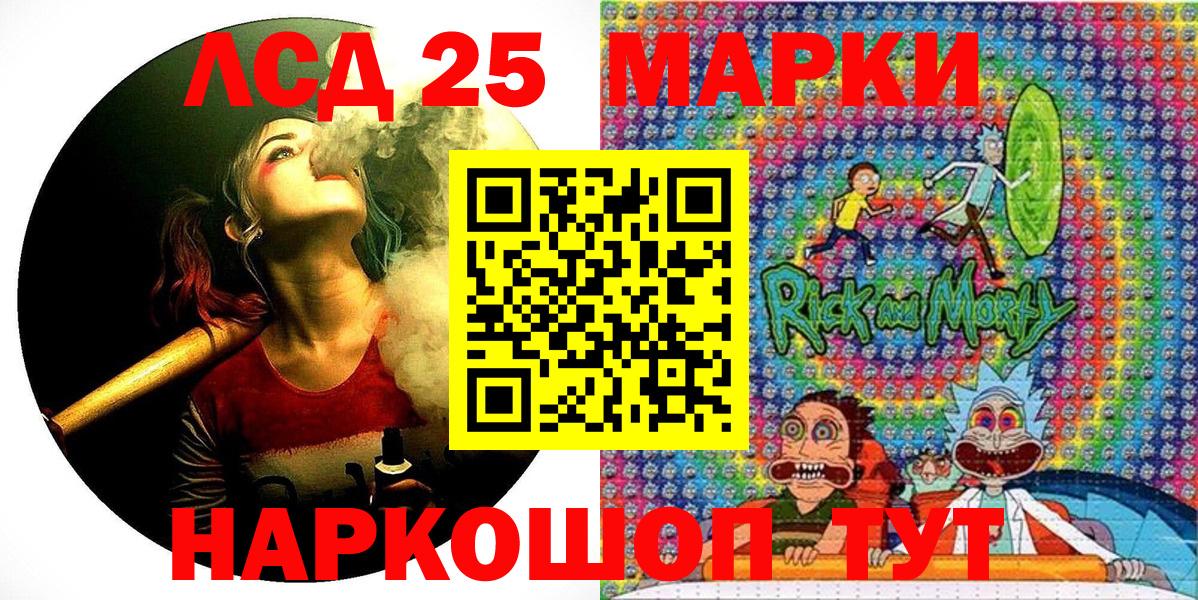 Наркотические марки 1,5мг  Вход с VPN  Наркотические марки 1,5мг  Марки N-bome  Нефтекумск 