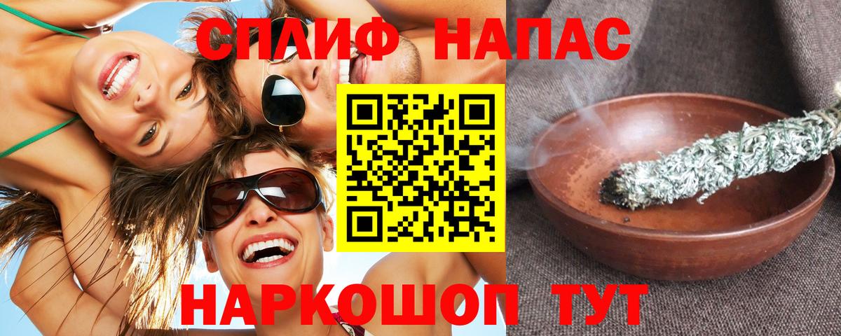 МАРИХУАНА ГИДРОПОН  Вход с VPN  Нефтекумск  Конопля ГИДРОПОН 