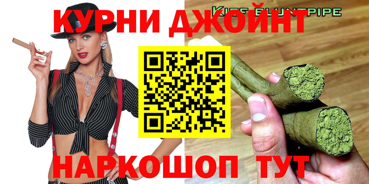 Каннабис VHQ Нефтекумск